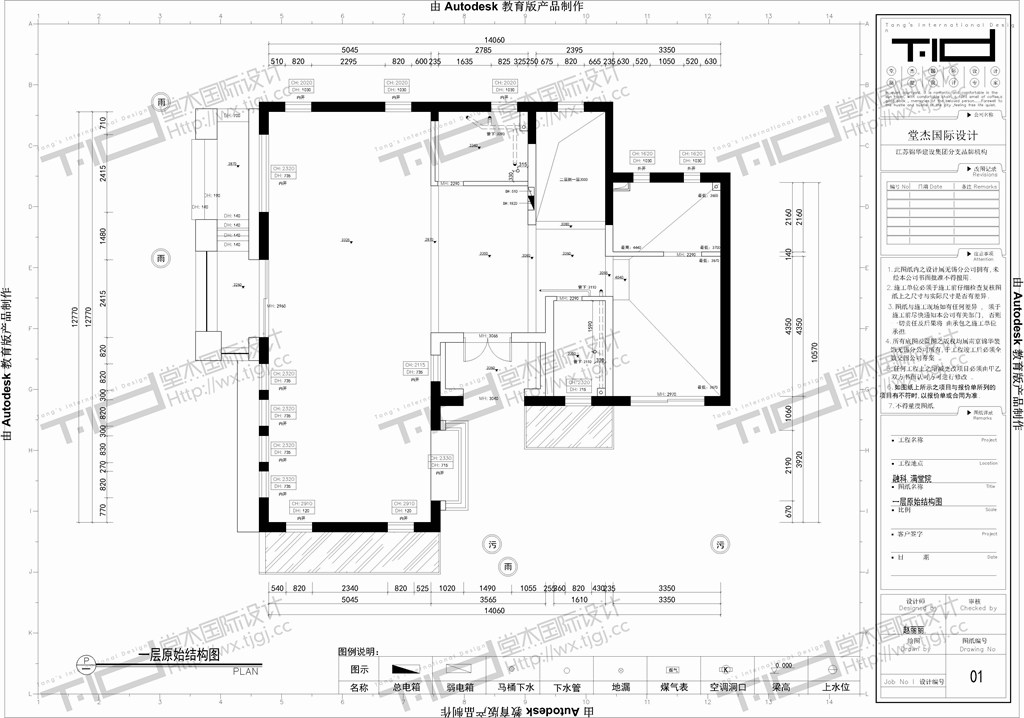 融科.滿堂院127#一層平面布置圖-1.jpg