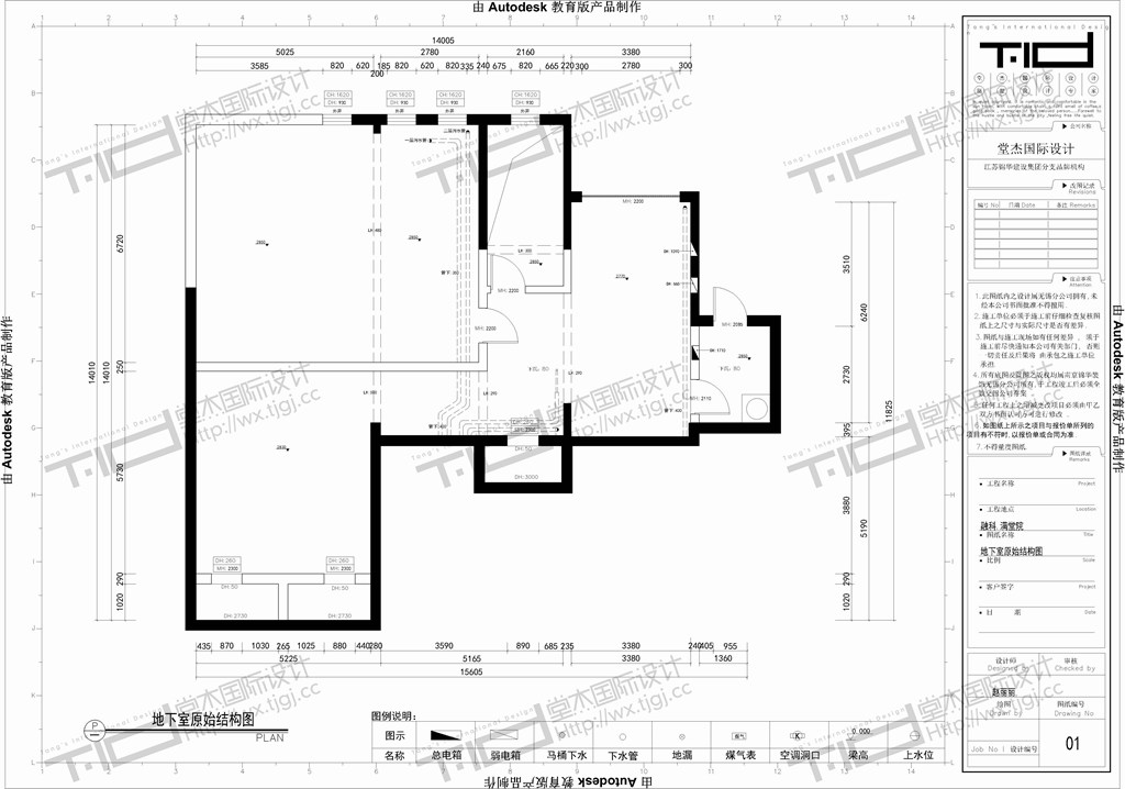 融科.滿堂院127#地下室平面布置圖-1.jpg